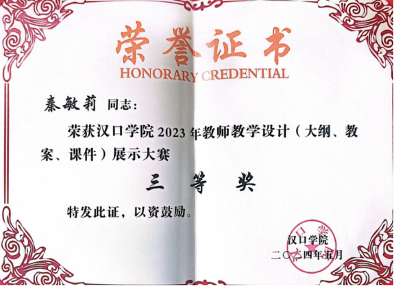 微信图片_2026-01-08_173226_947.png 微信图片_2026-01-08_173226_947.png