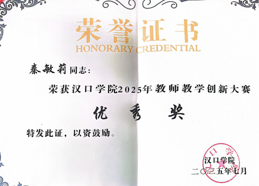 微信图片_2026-01-08_173231_424.png 微信图片_2026-01-08_173231_424.png