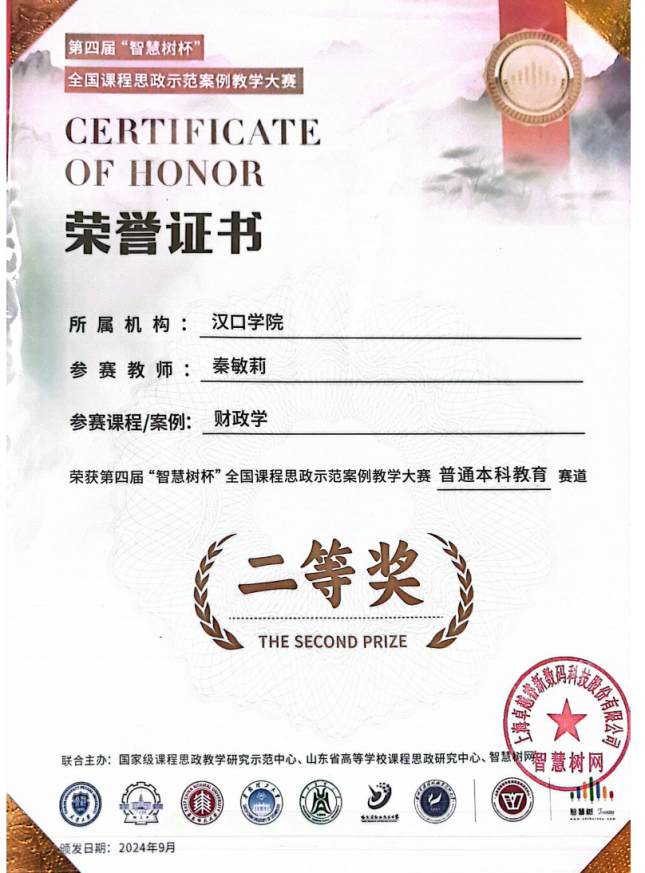 微信图片_2026-01-08_173235_311.png 微信图片_2026-01-08_173235_311.png