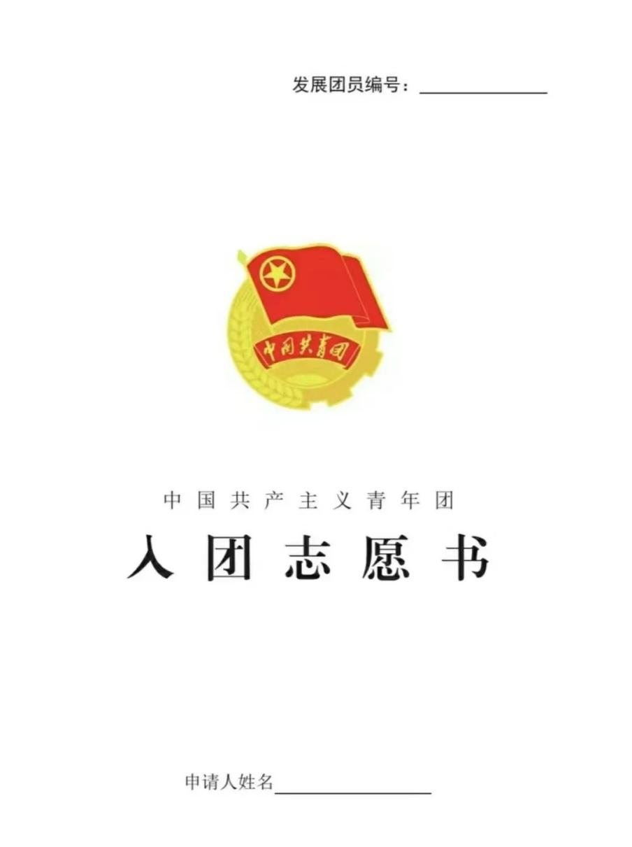 微信图片_20240926221426.png