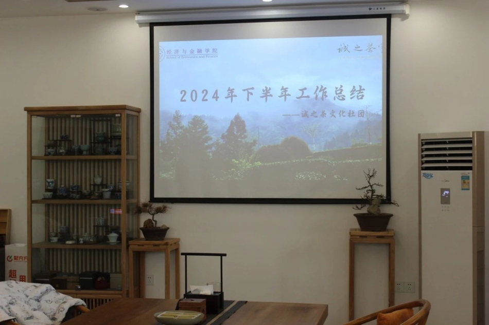 微信图片_20241215192438.jpg