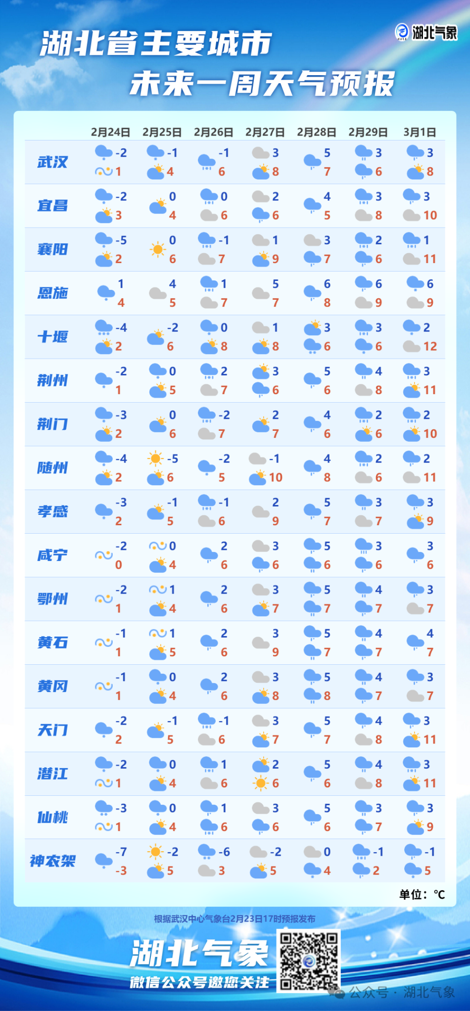 微信图片_20241217214019.png