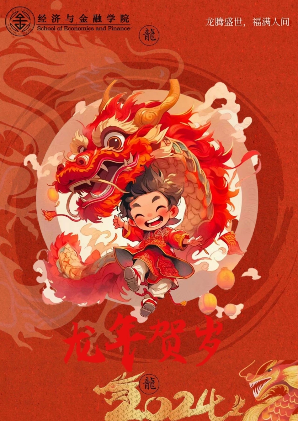 微信图片_20241217212135.jpg