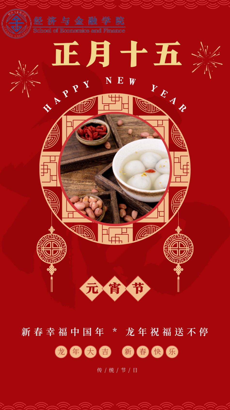 微信图片_20241217214350.png