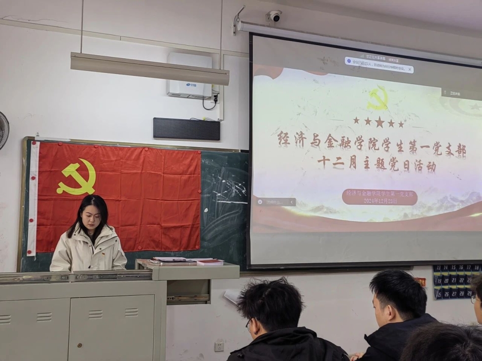 微信图片_20241223154958.jpg