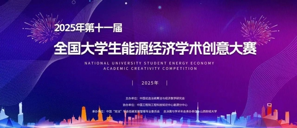 微信图片_2025-04-16_221731_578.jpg