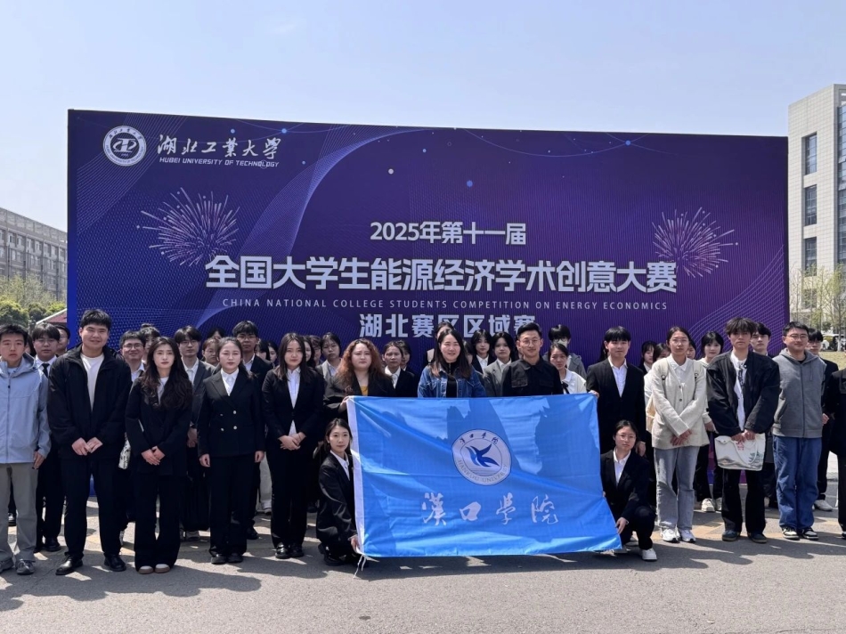 微信图片_2025-04-16_221848_919.jpg