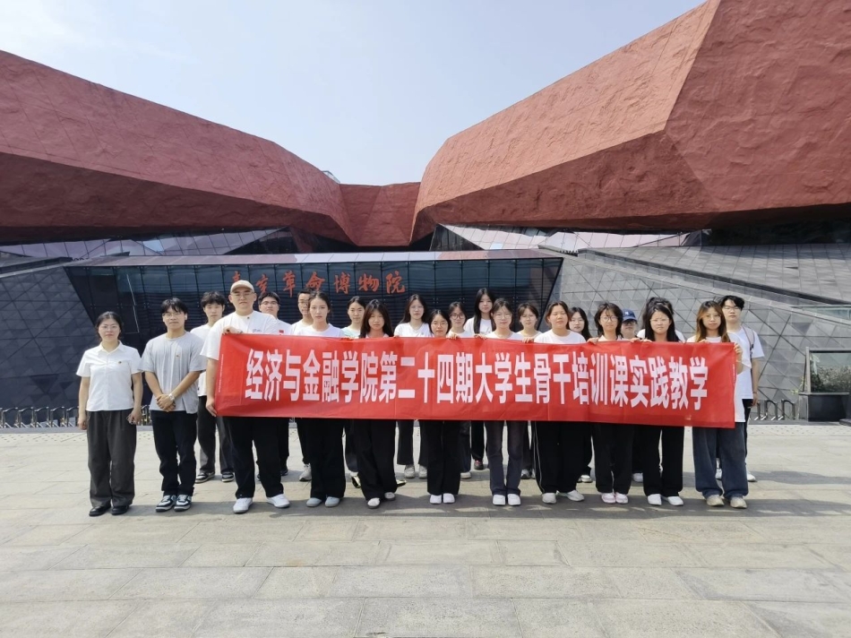 微信图片_20250602204821.jpg