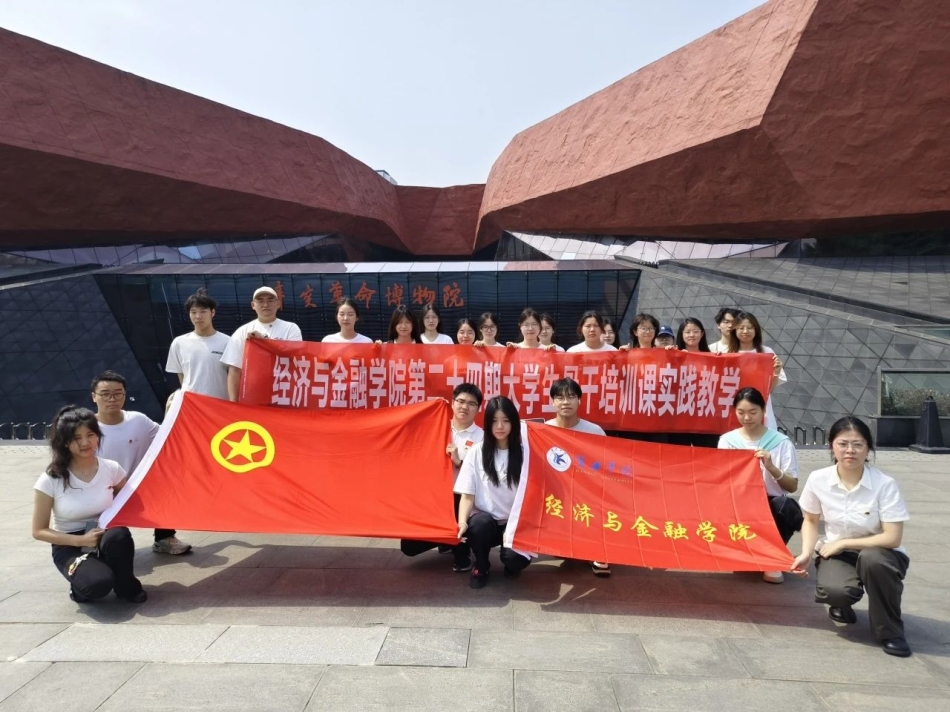 微信图片_20250602204826.jpg