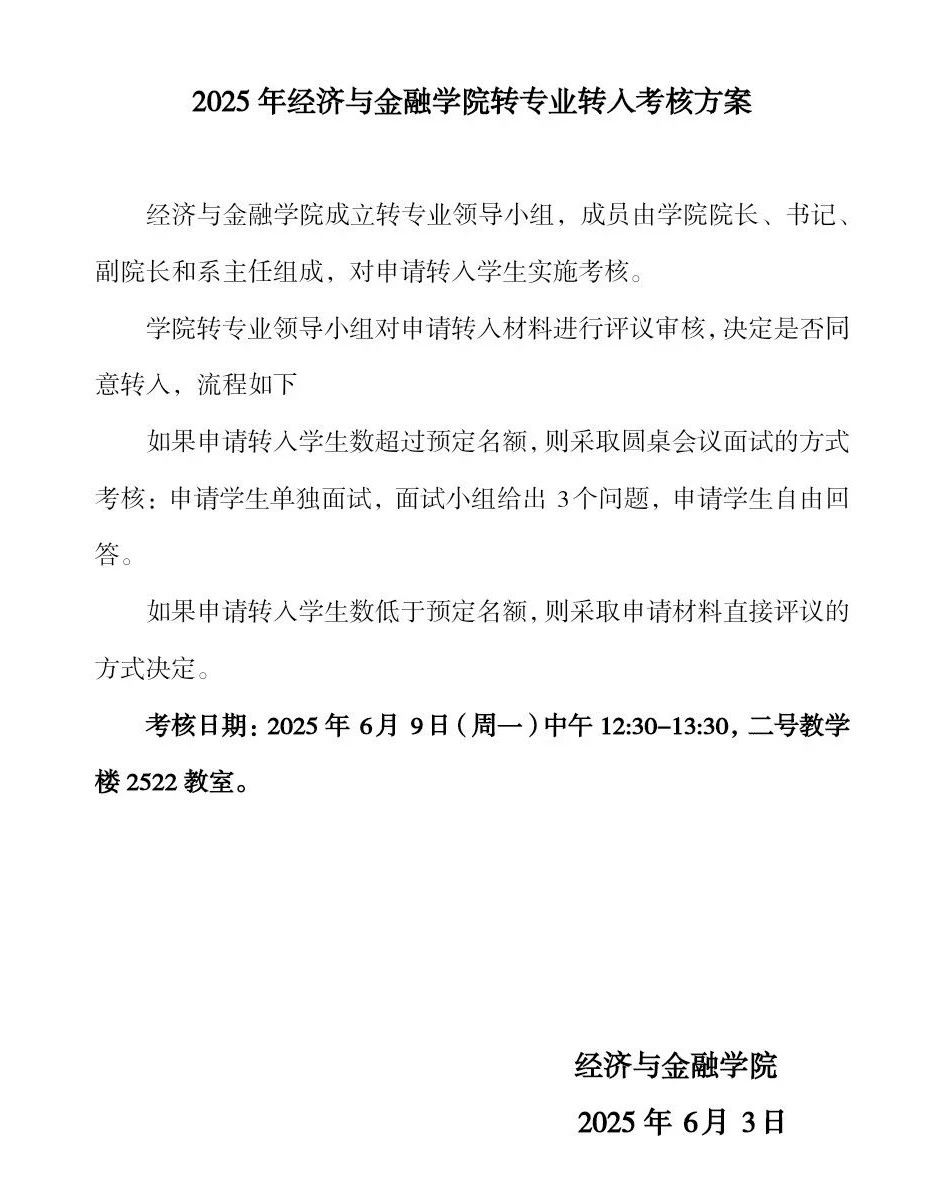 微信图片_20250603224626.jpg