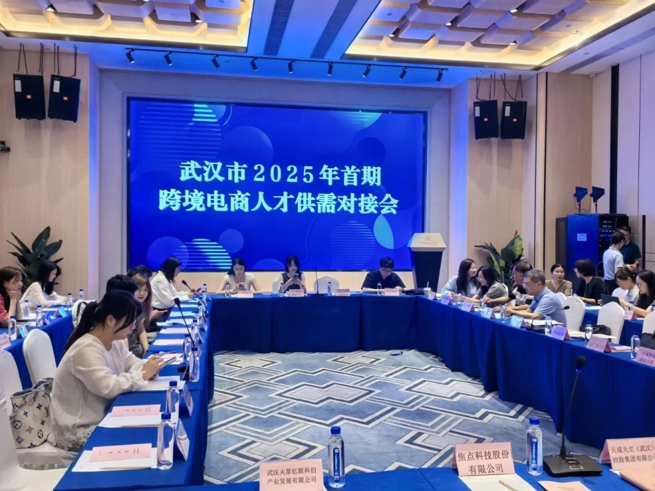 微信图片_20250606124907.jpg