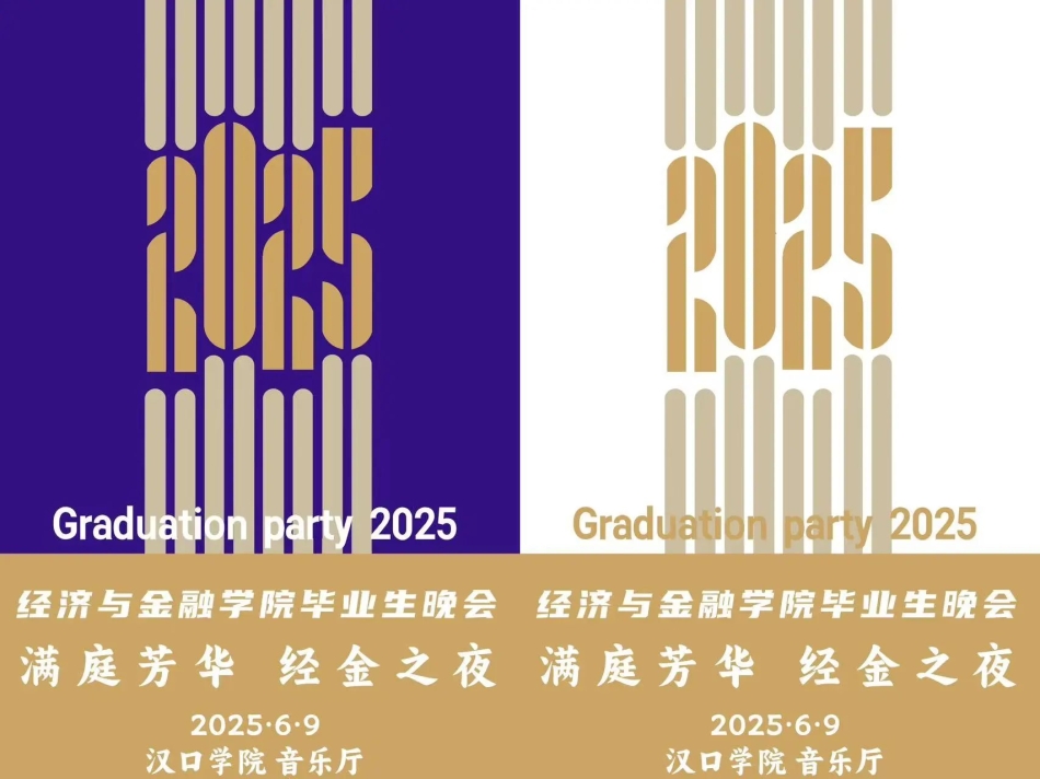 微信图片_20250607192920.jpg