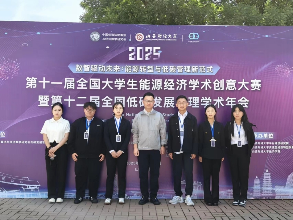 微信图片_20250619201824.jpg