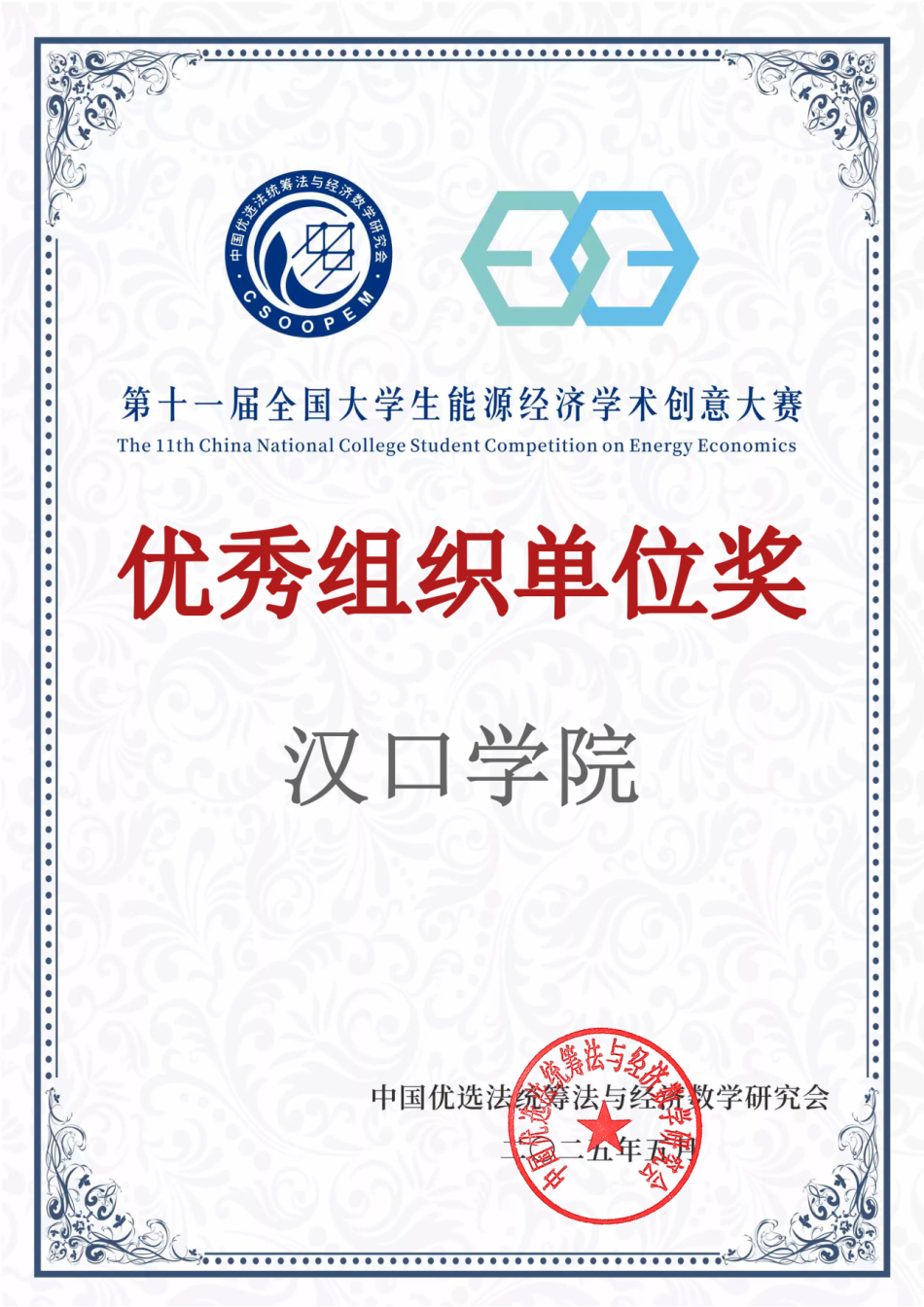 微信图片_20250619201803.png