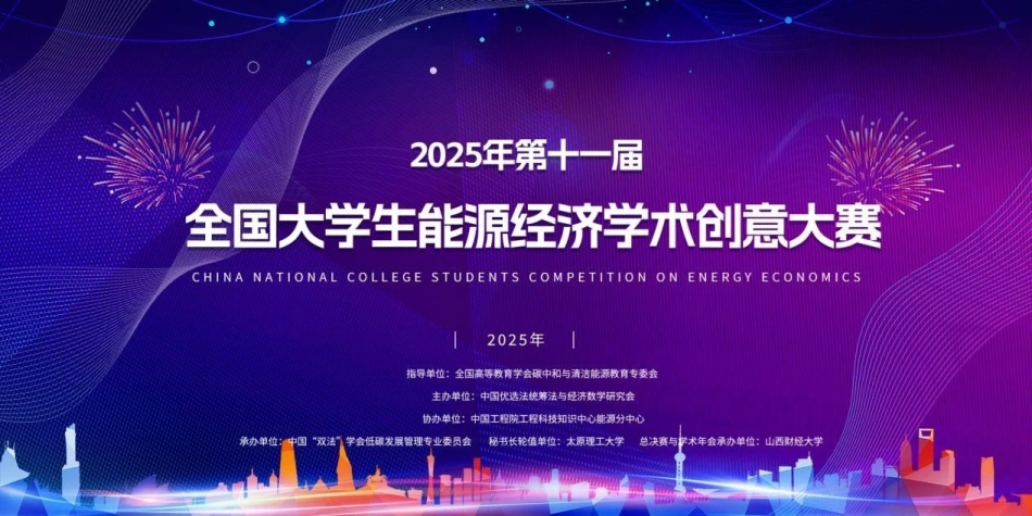 微信图片_20250619200918.jpg