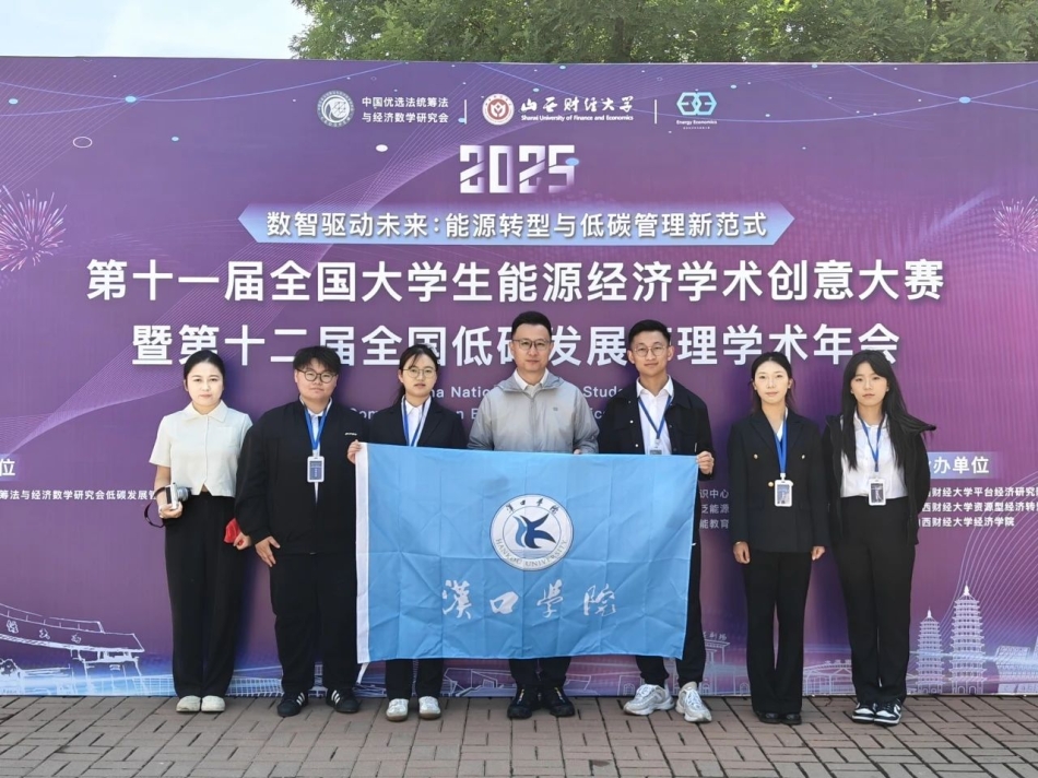 微信图片_20250619201828.jpg