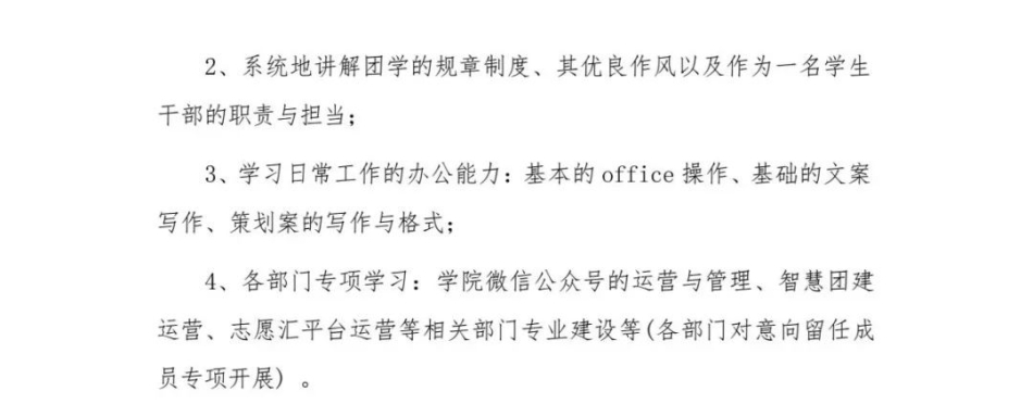 微信图片_20250619214242.jpg