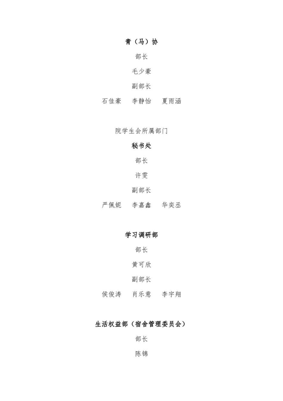 微信图片_20250619214320.jpg