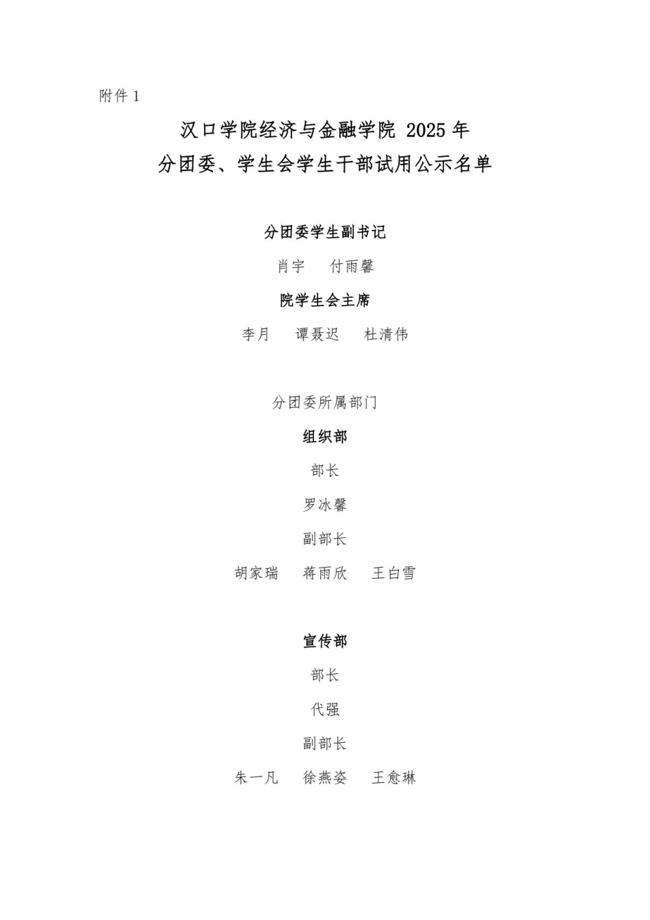 微信图片_20250619214316.jpg