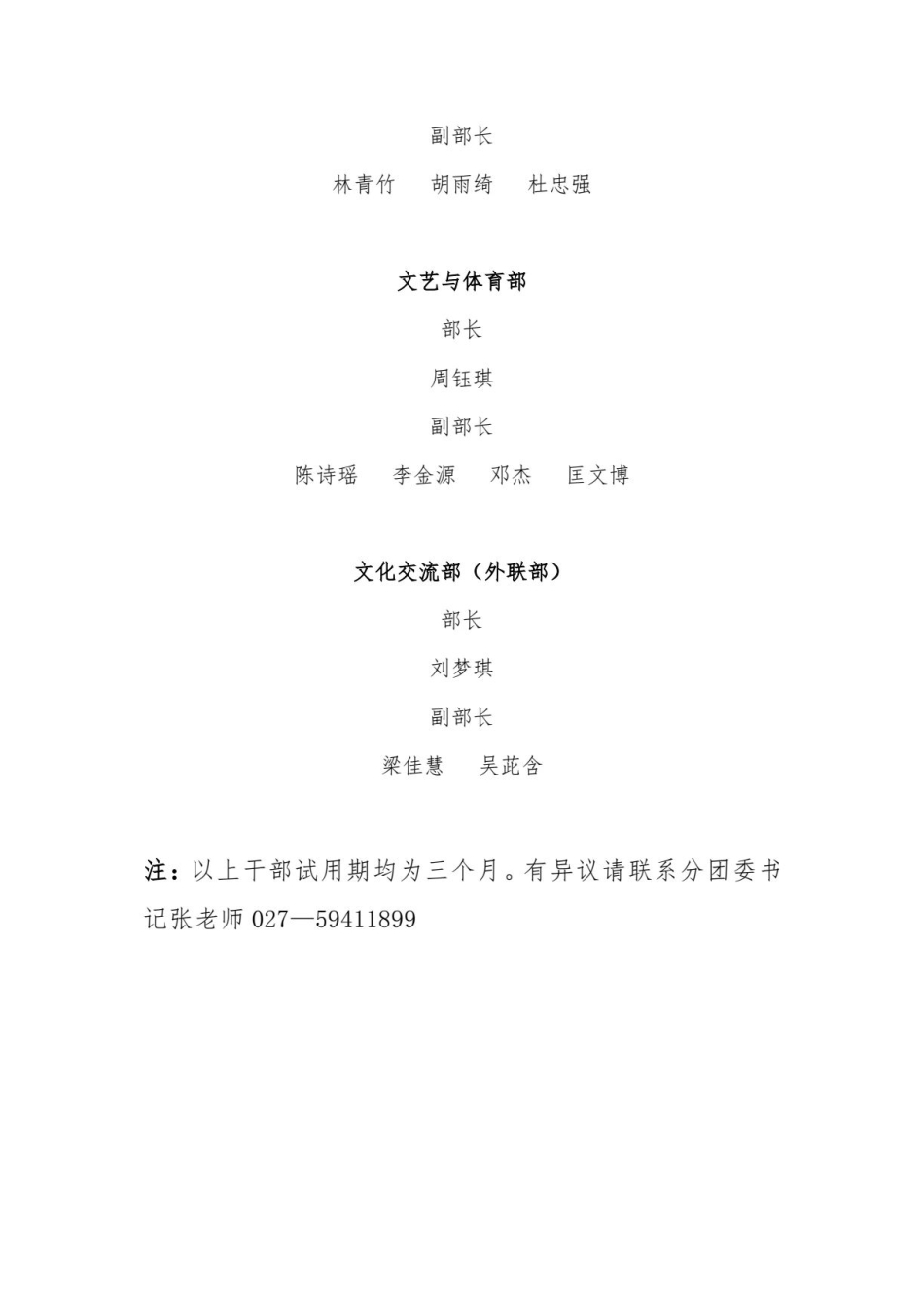 微信图片_20250619214324.jpg