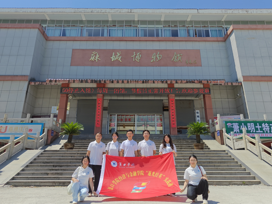 微信图片_20250707141504.png