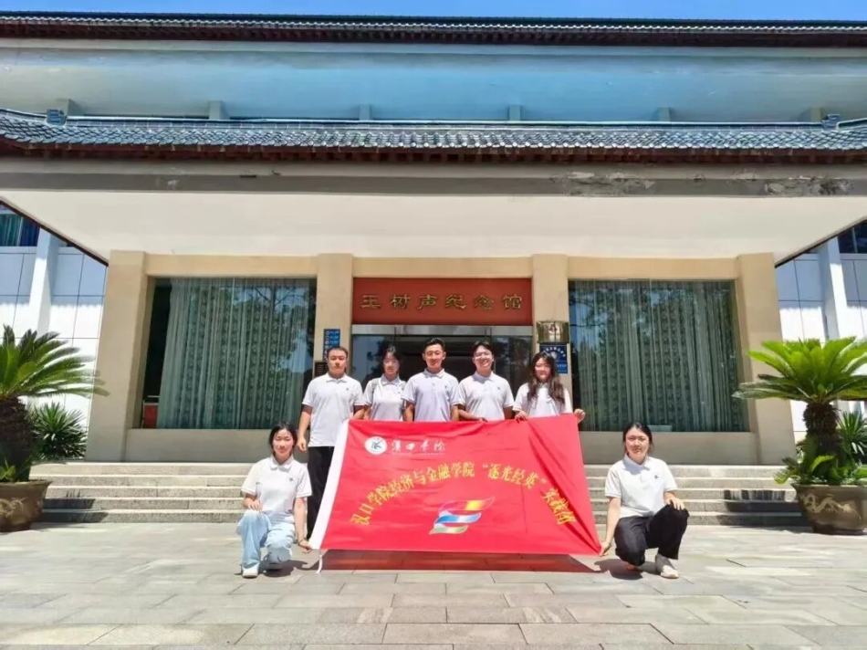 微信图片_2025-09-25_122941_267.jpg