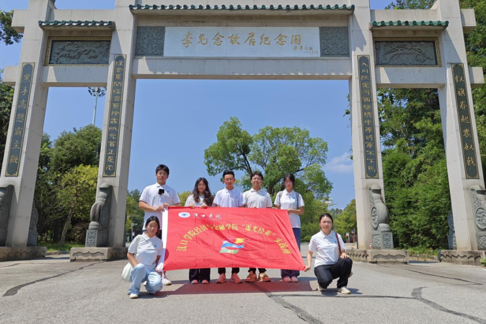微信图片_2025-09-25_120338_440.png