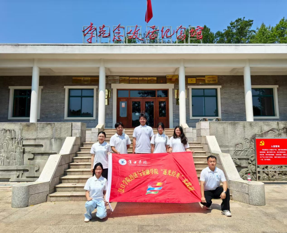 微信图片_2025-09-25_121636_712.png