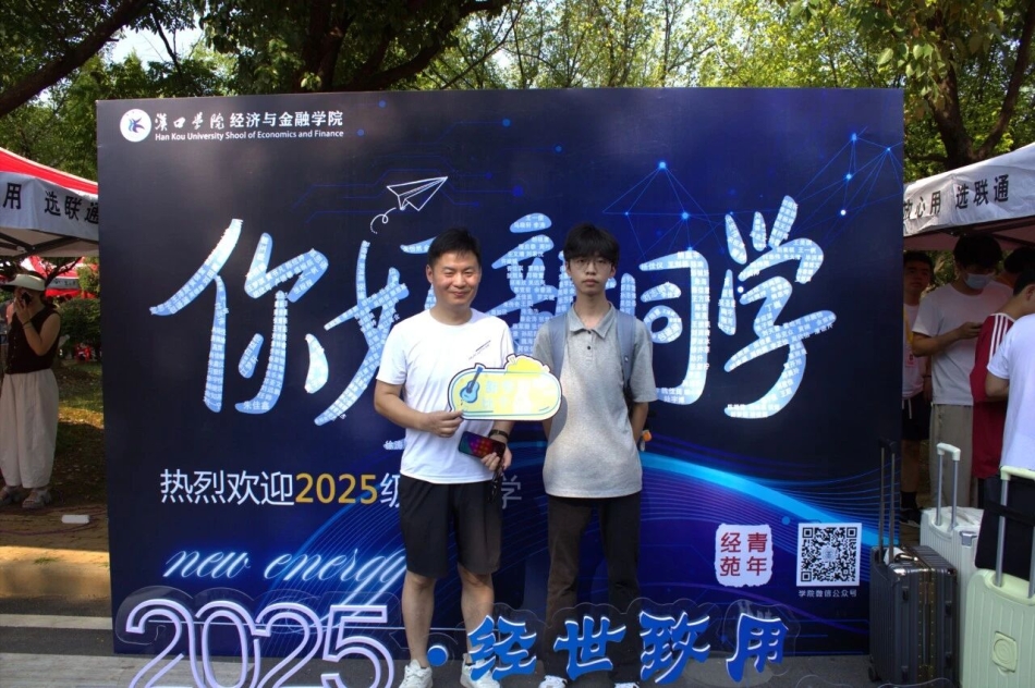 微信图片_2025-09-25_203939_606.jpg