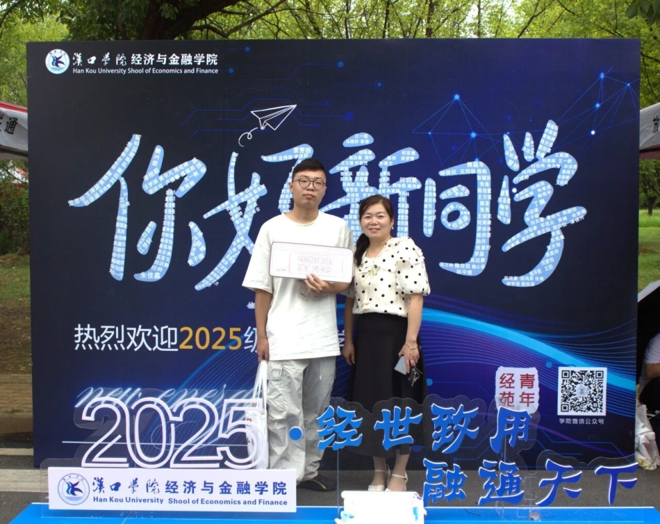 微信图片_2025-09-25_204122_987.jpg