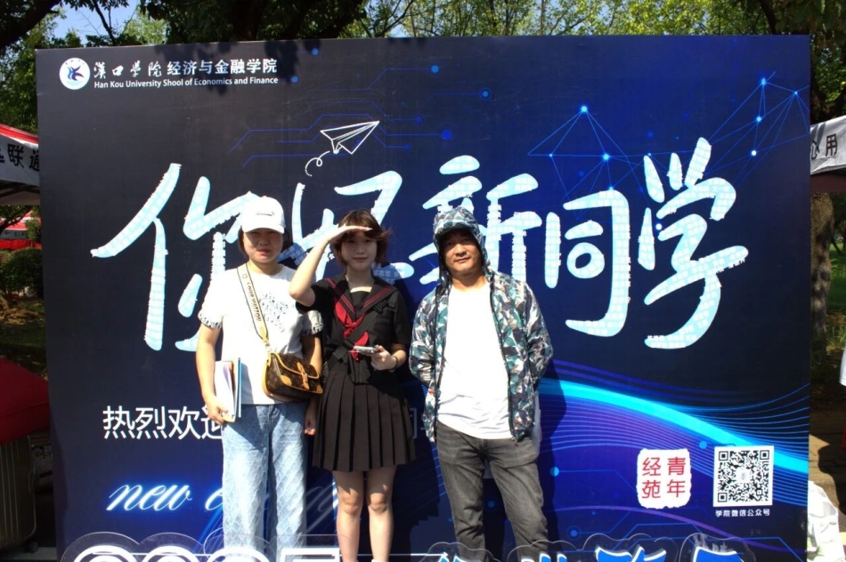 微信图片_2025-09-25_203926_406.jpg