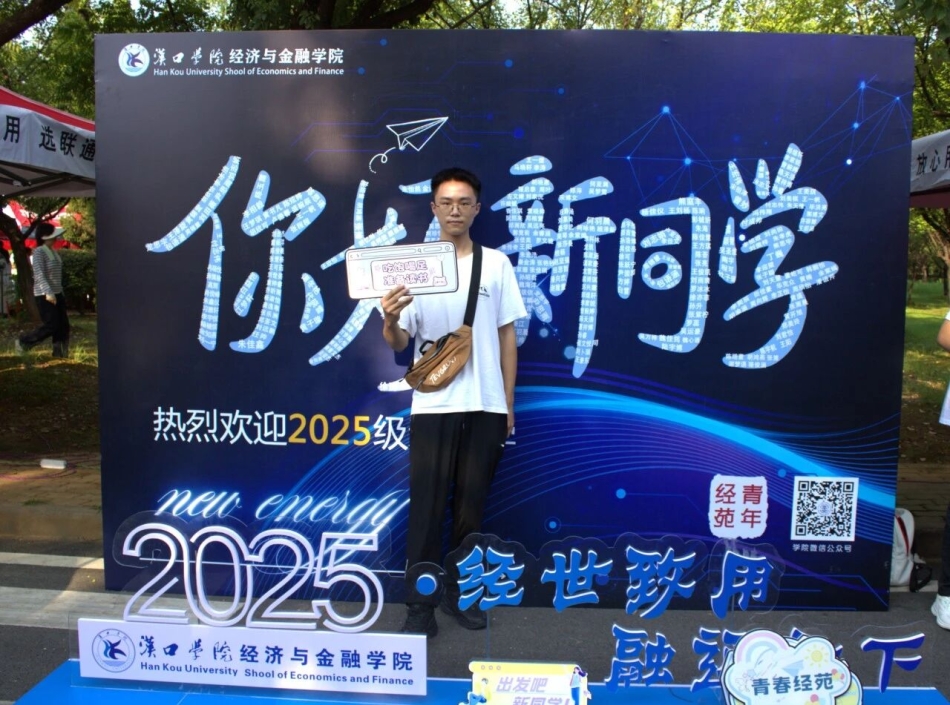 微信图片_2025-09-25_204127_897.jpg