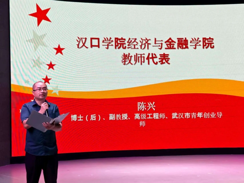 微信图片_2025-09-25_211115_982.jpg