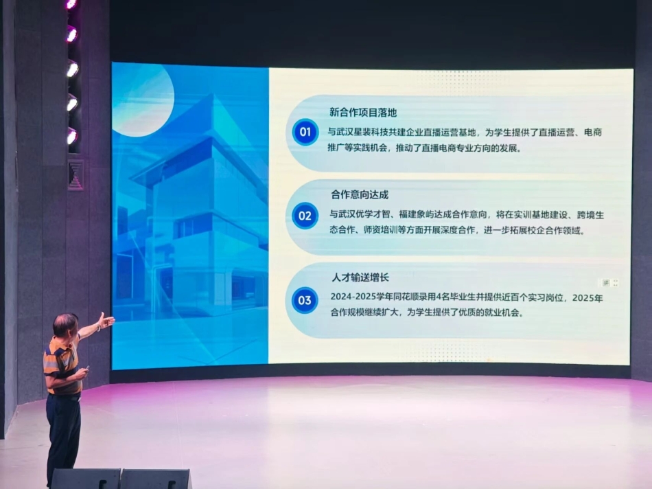 微信图片_2025-09-25_211241_023.jpg
