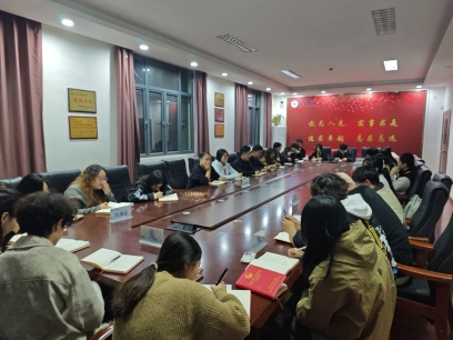 经济与金融学院分团委学生会十一月干部会议顺利召开