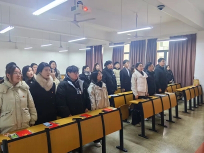 经济与金融学院学生第一党支部开展十二月主题党日活动